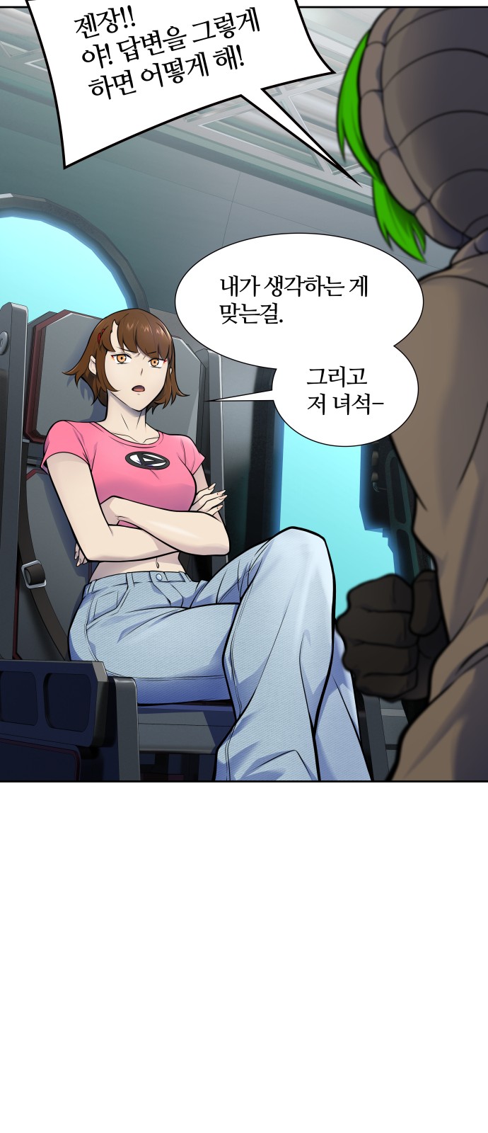 73 페이지