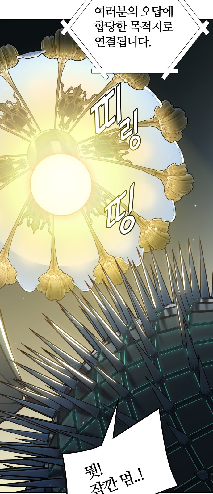 76 페이지