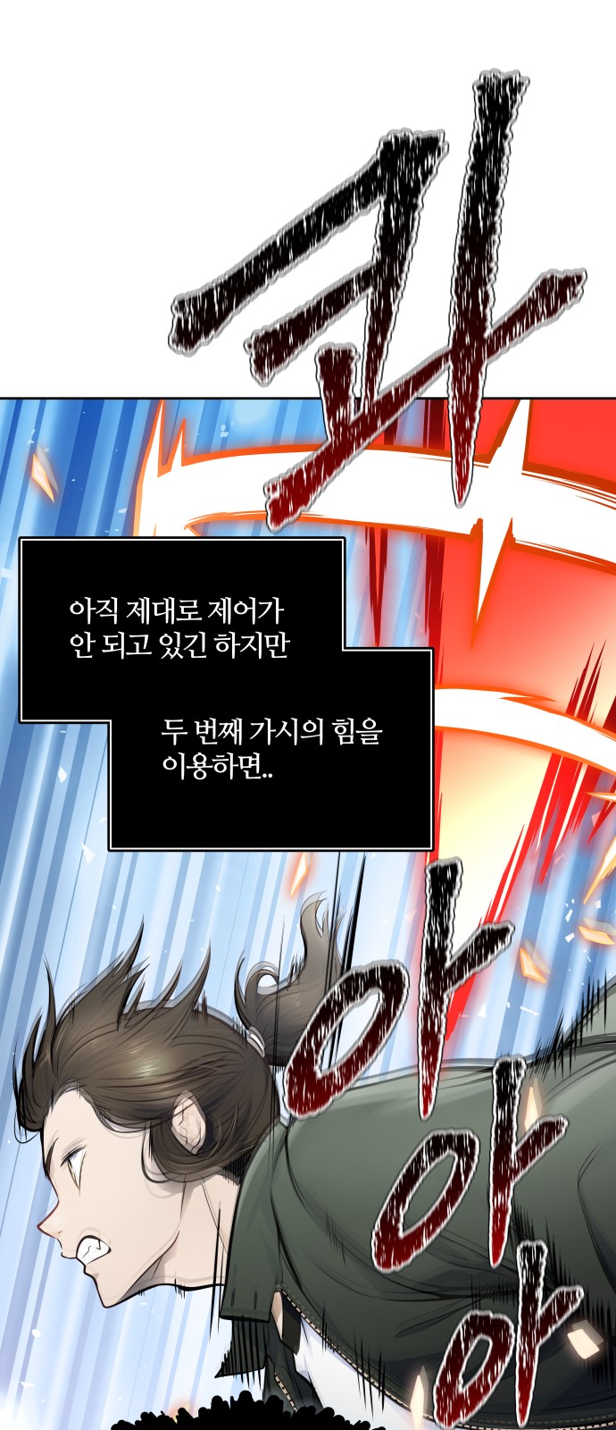 82 페이지