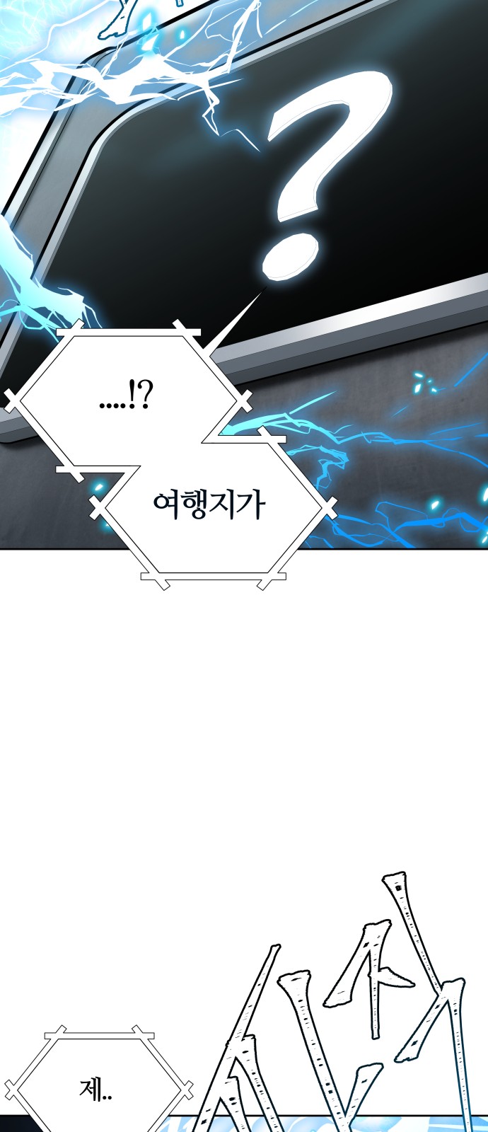 89 페이지