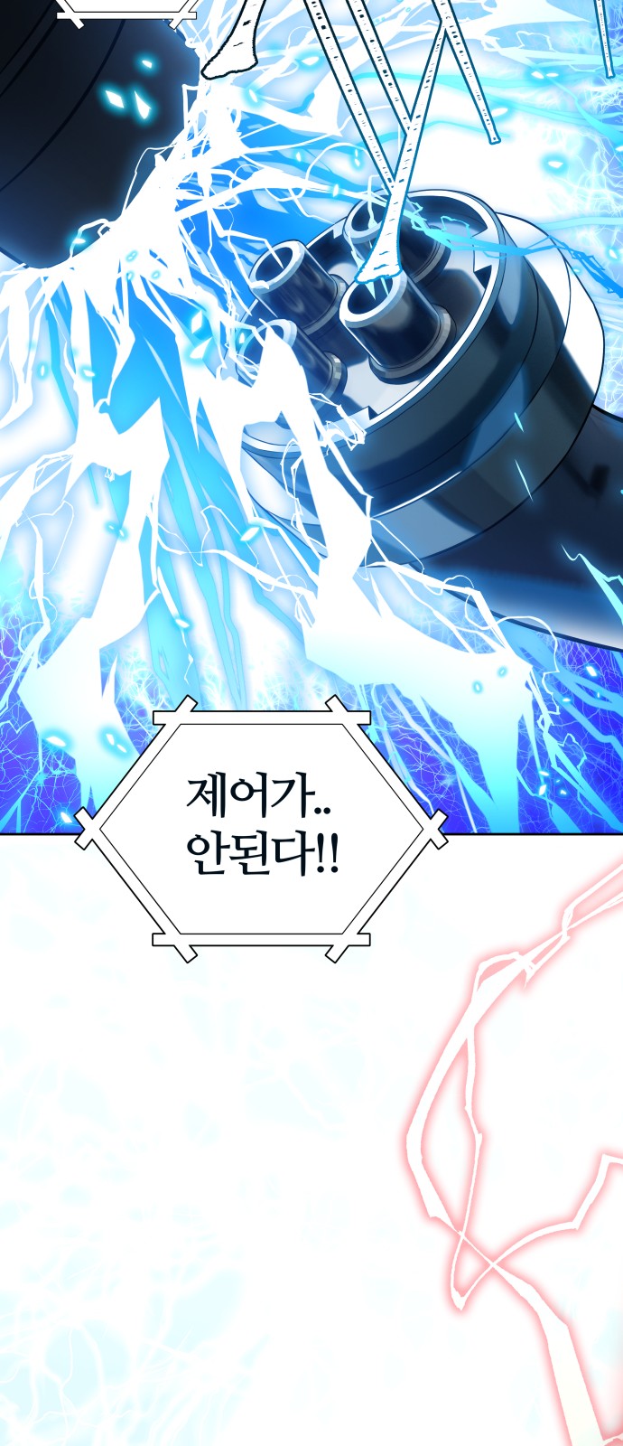 90 페이지