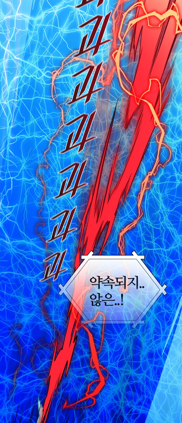 92 페이지