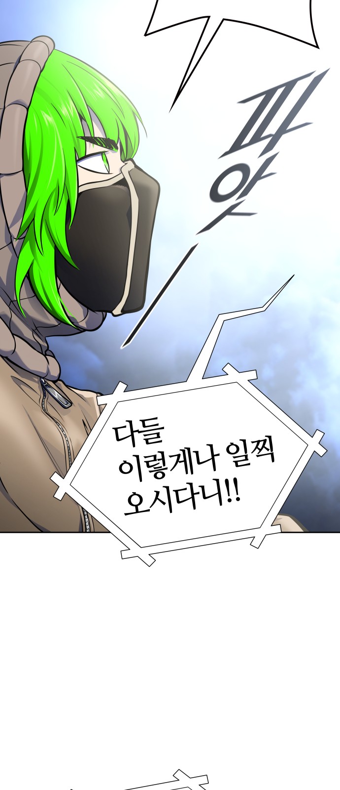 102 페이지