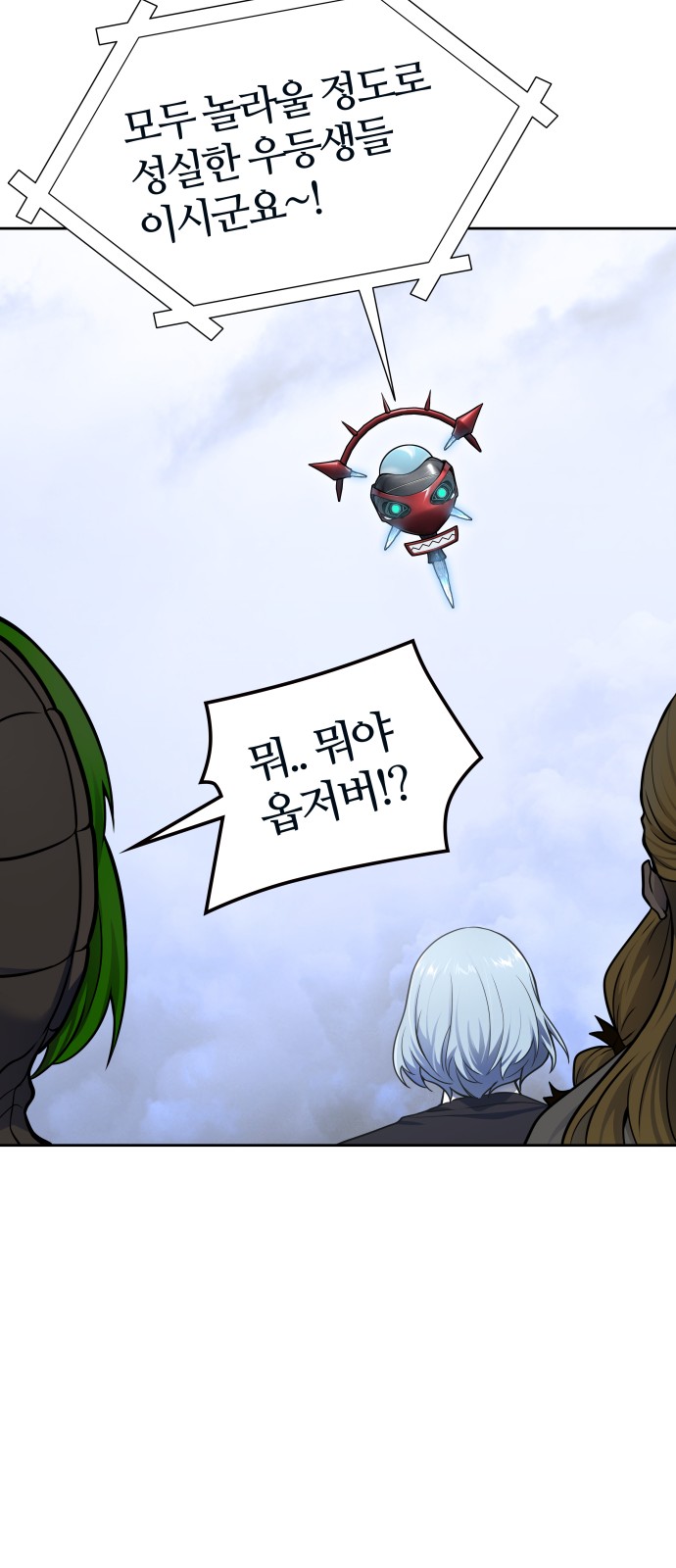 103 페이지