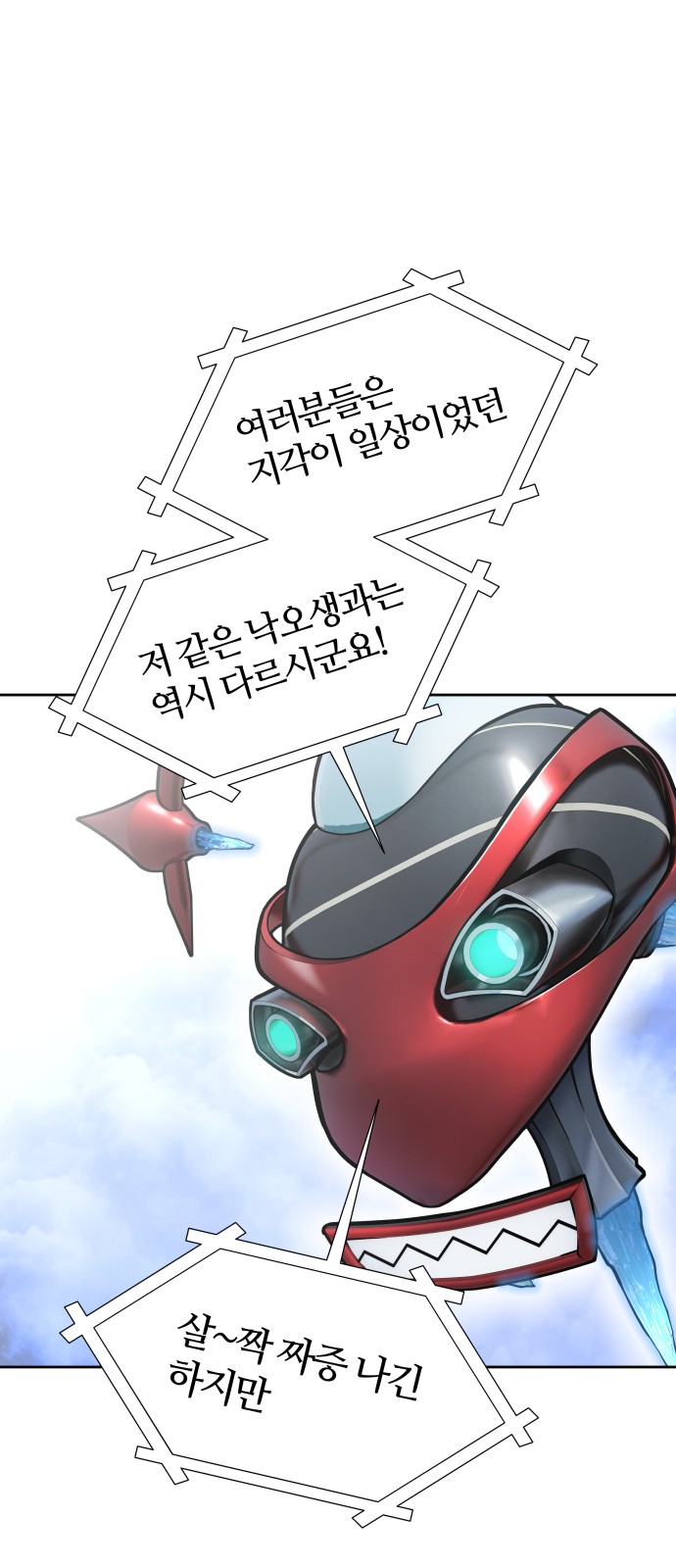 104 페이지