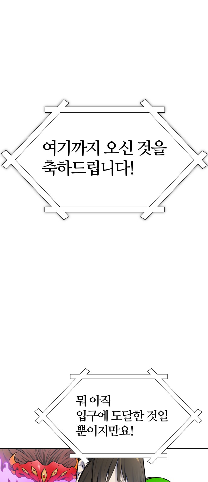 105 페이지