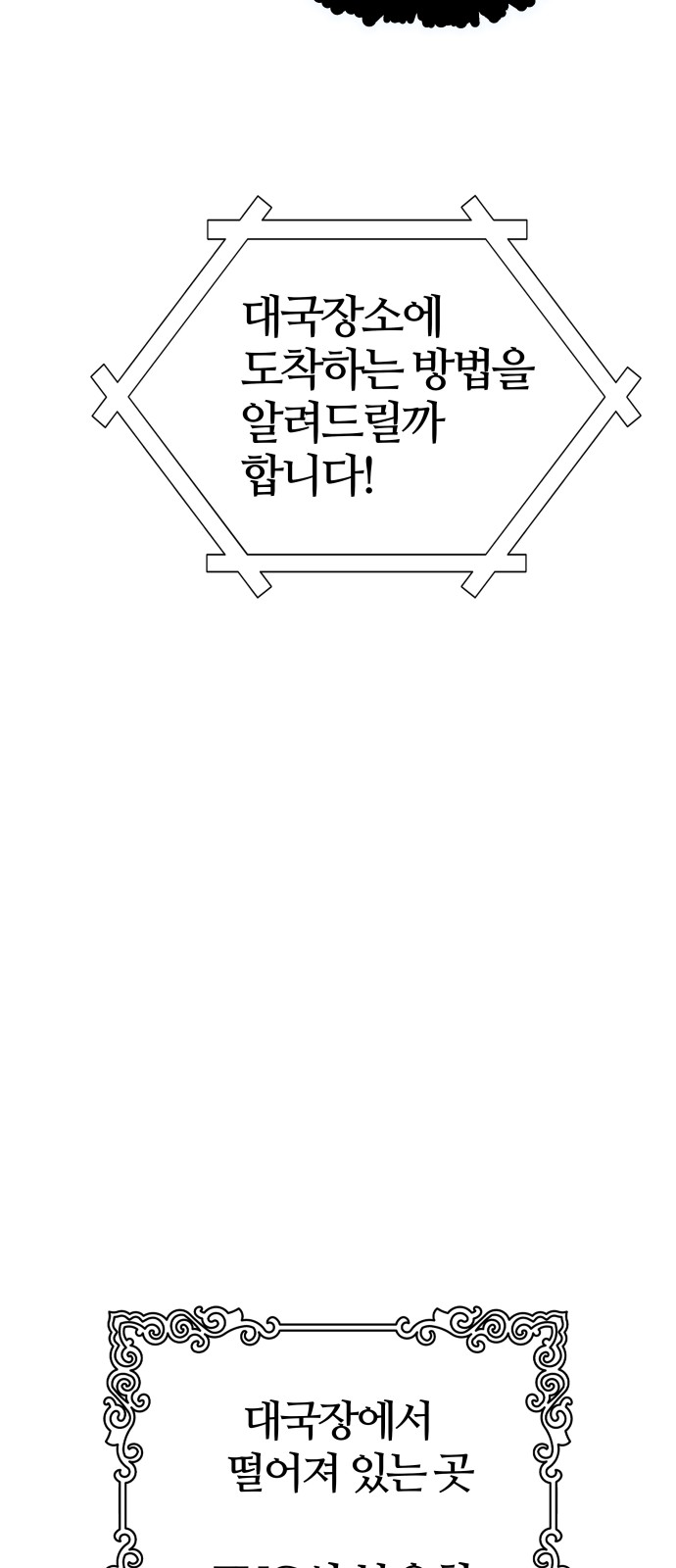 109 페이지