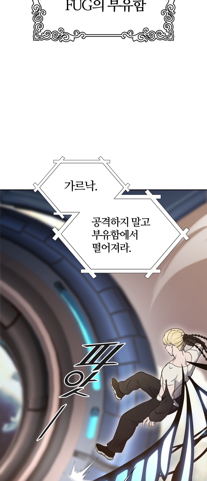 110 페이지