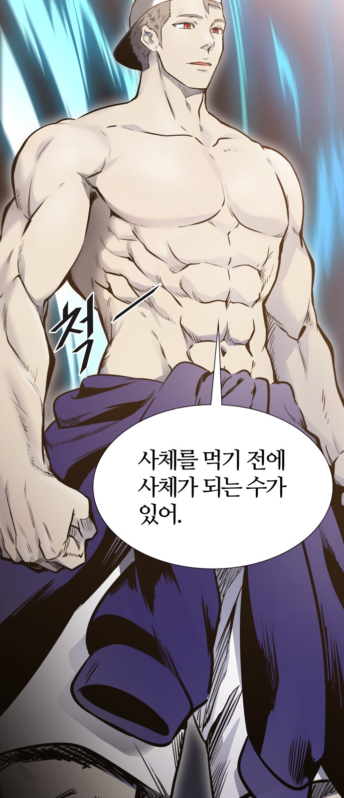 114 페이지