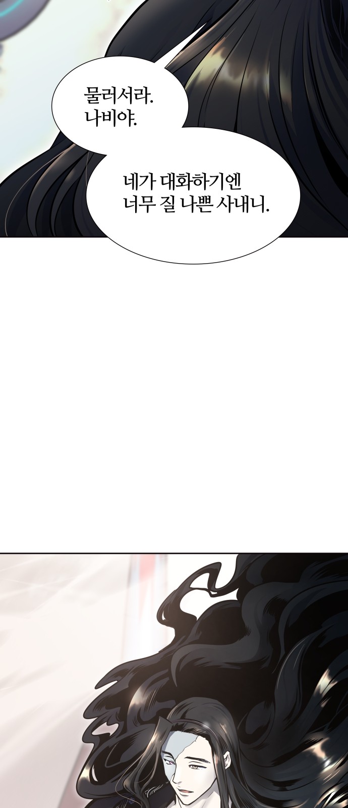 117 페이지