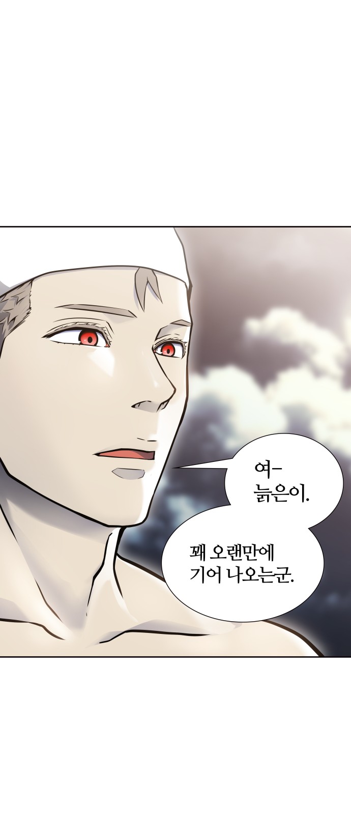 119 페이지