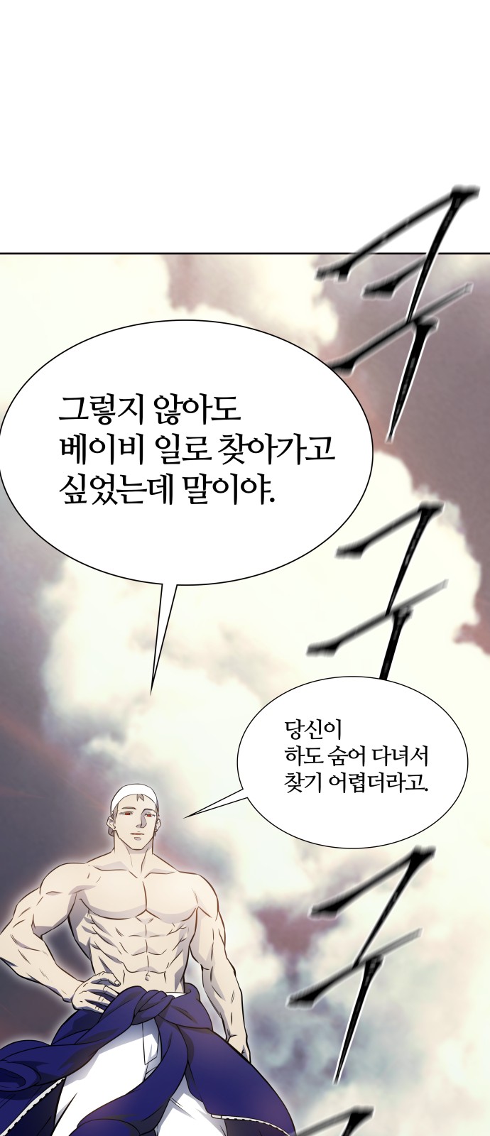 120 페이지
