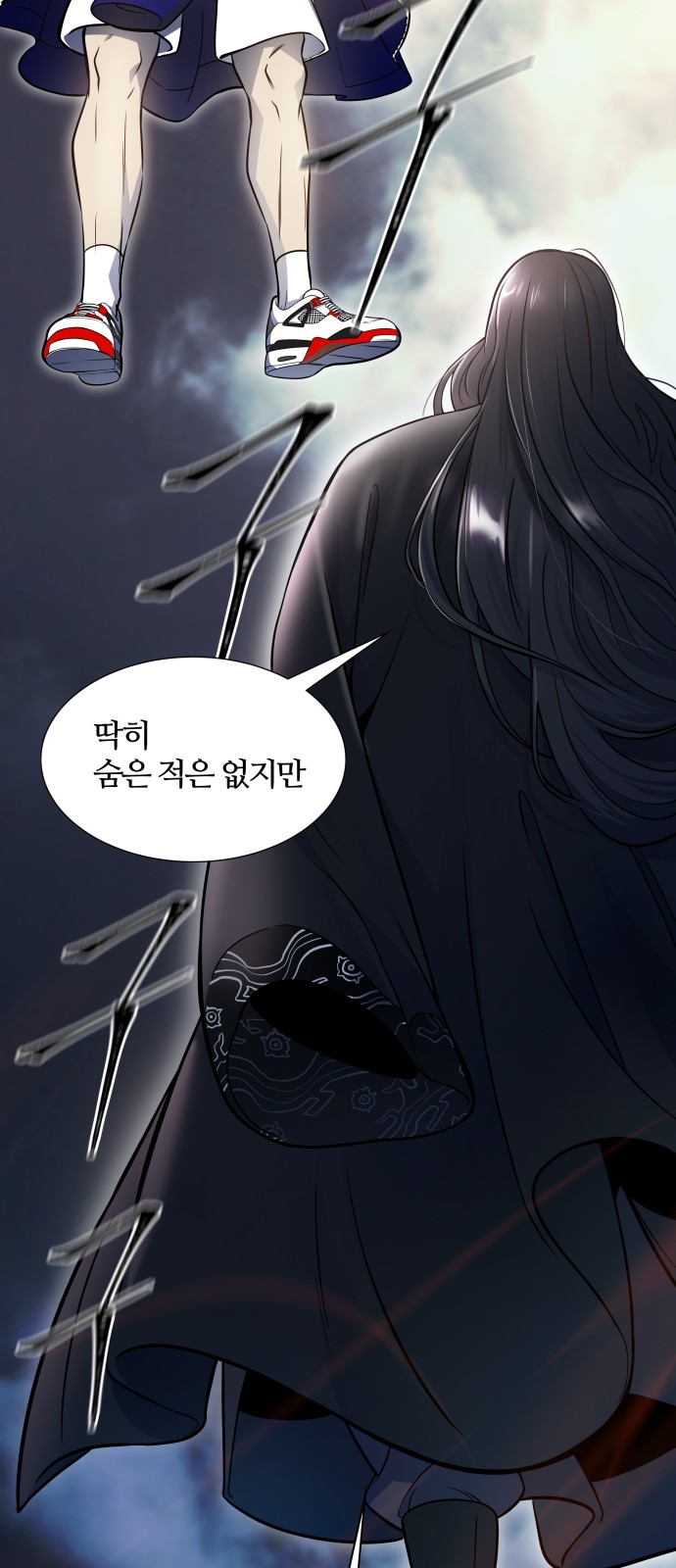121 페이지