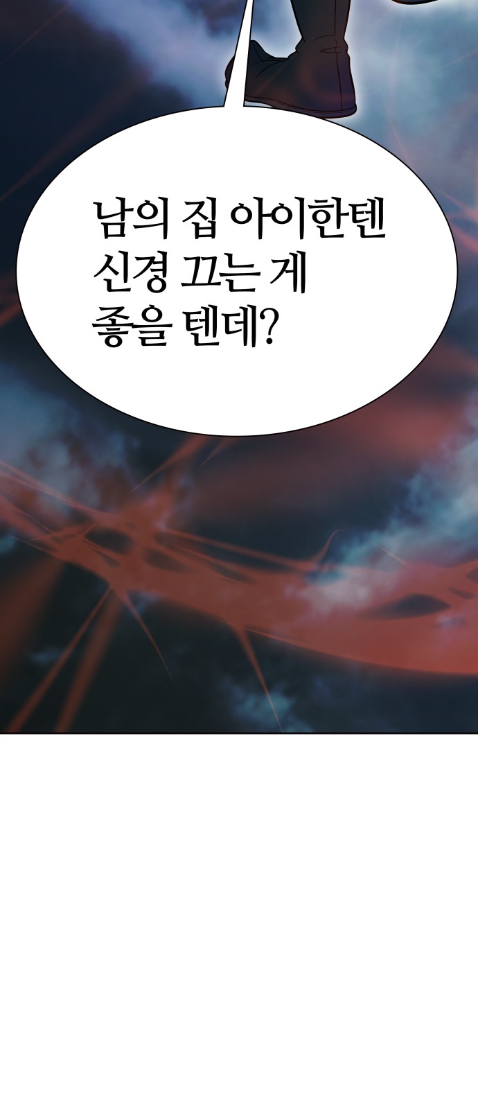 122 페이지