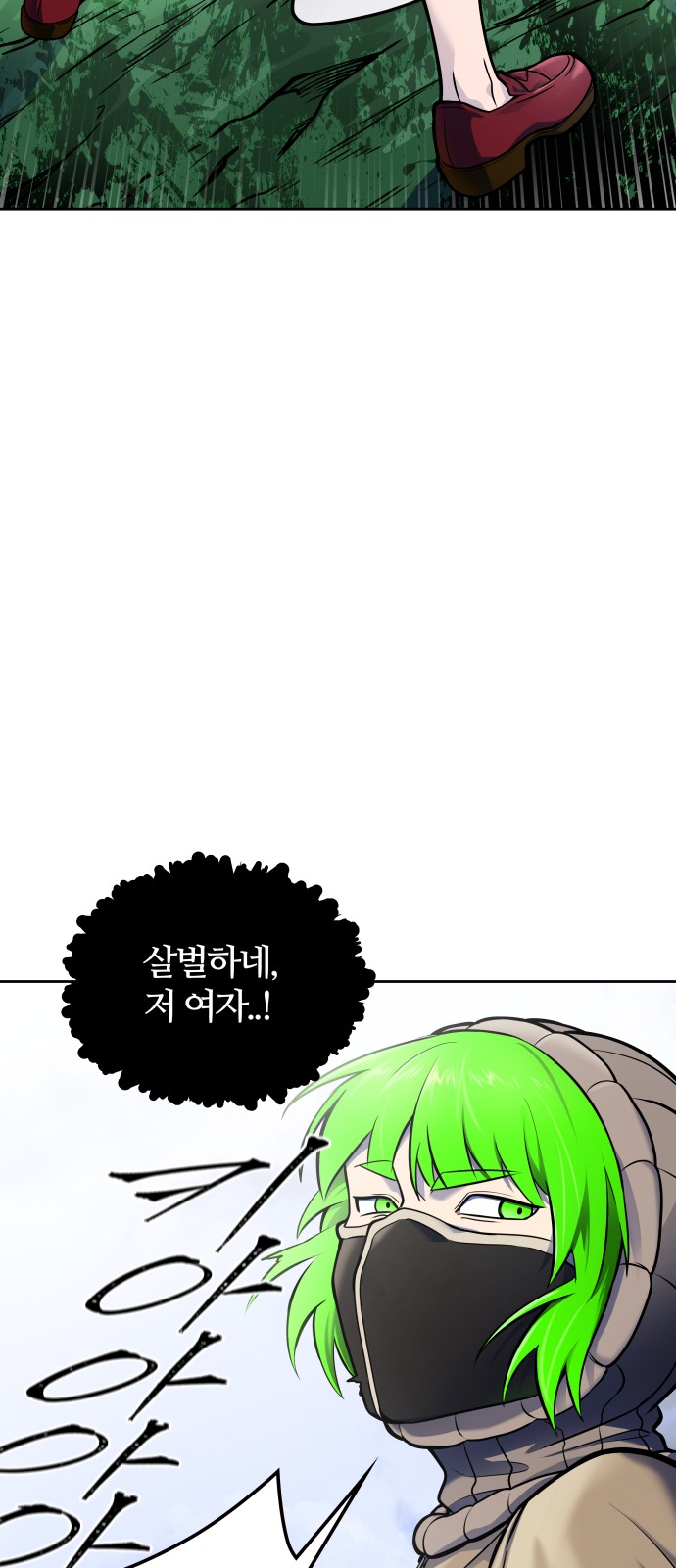 85 페이지