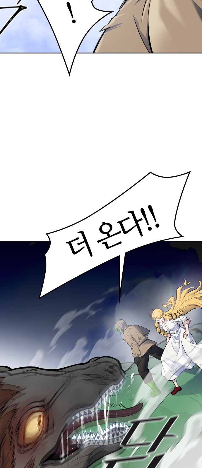86 페이지