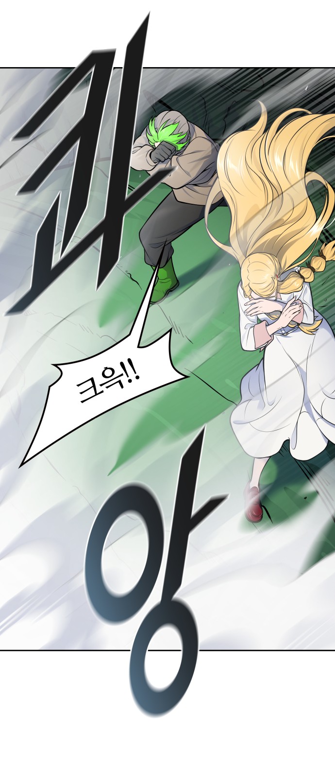 90 페이지