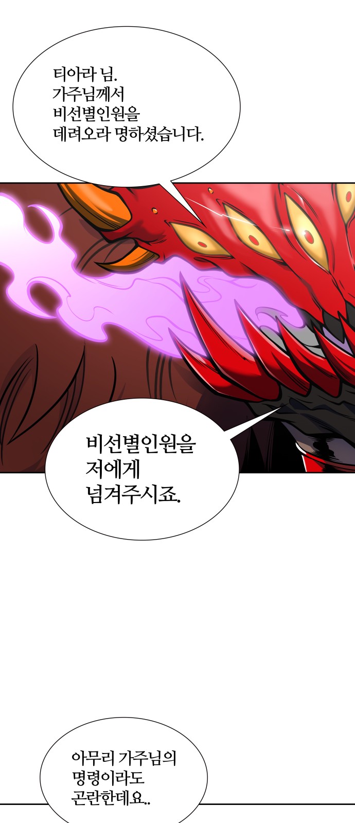 93 페이지