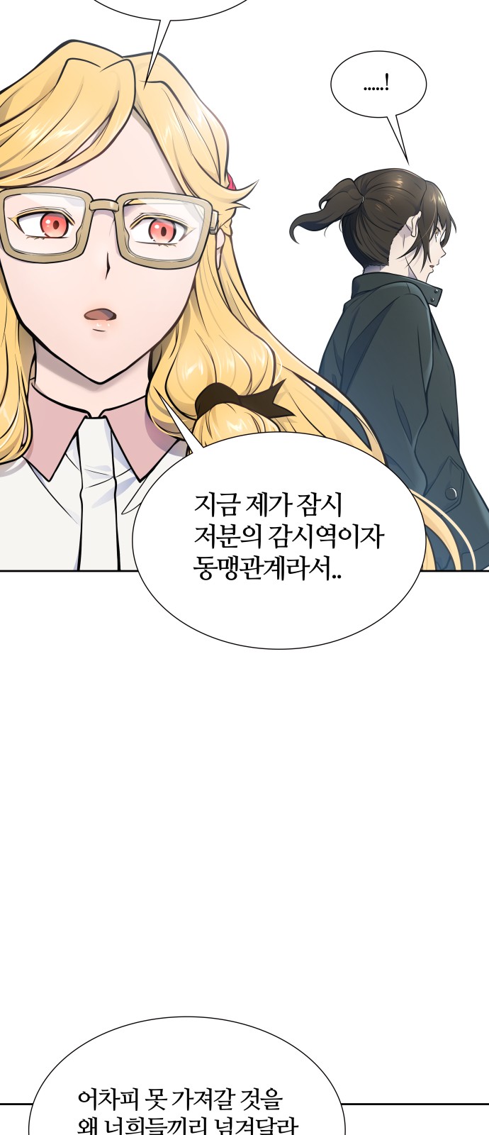 94 페이지