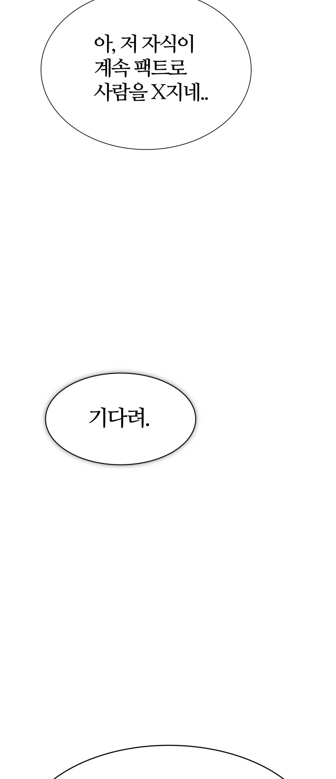 108 페이지
