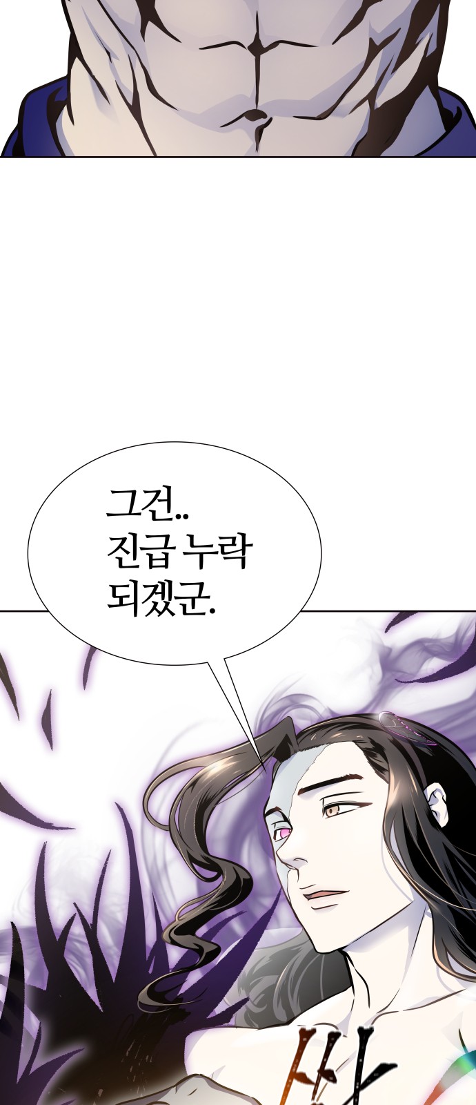110 페이지