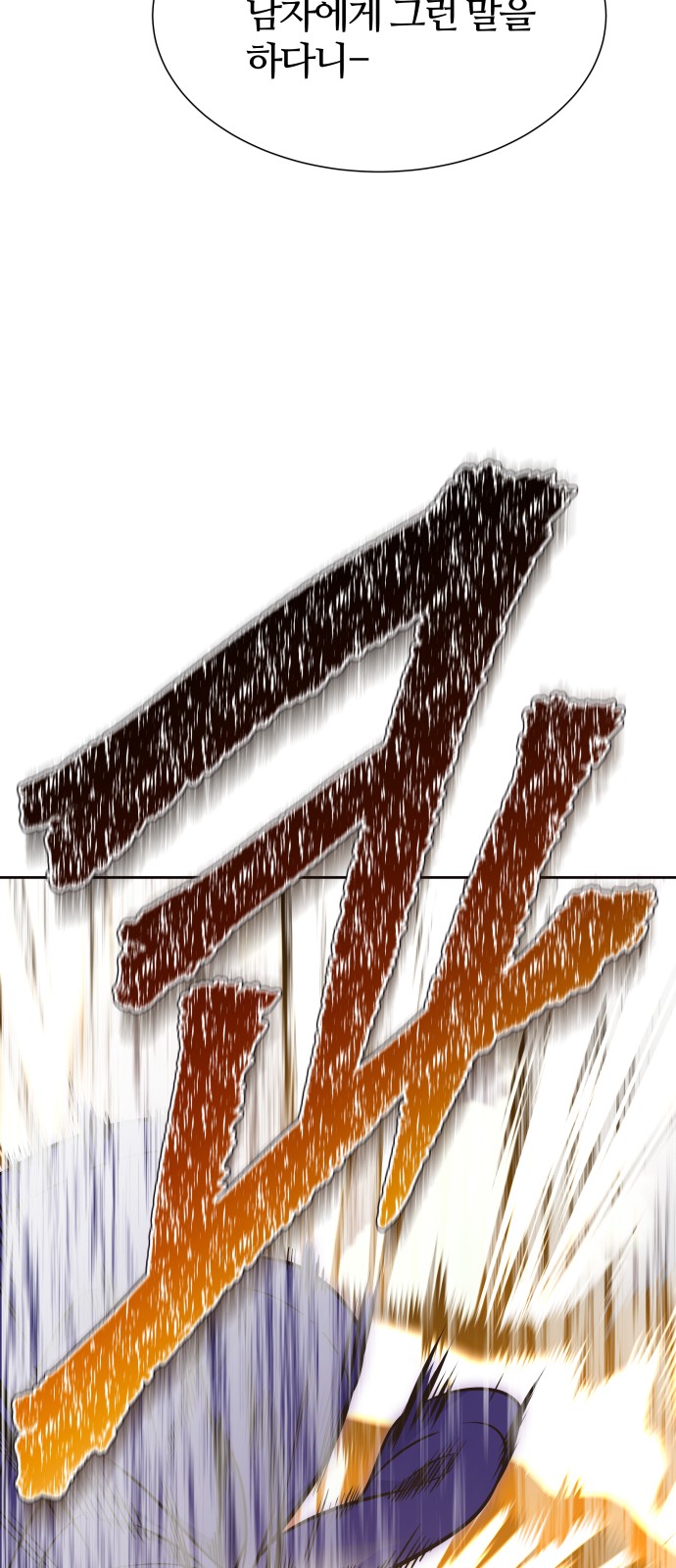 116 페이지