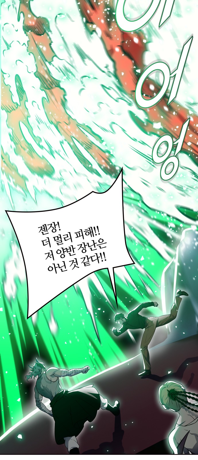 66 페이지