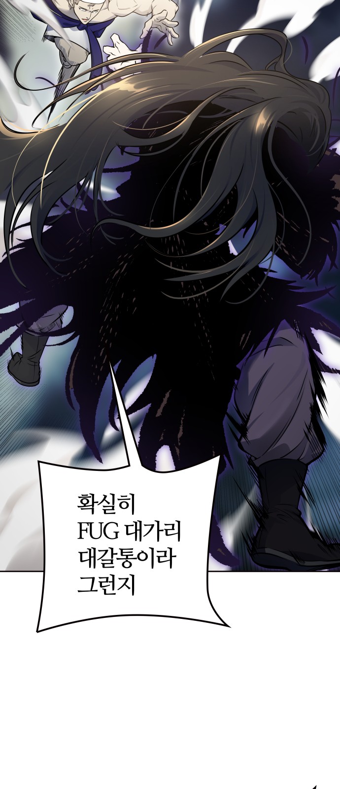 90 페이지
