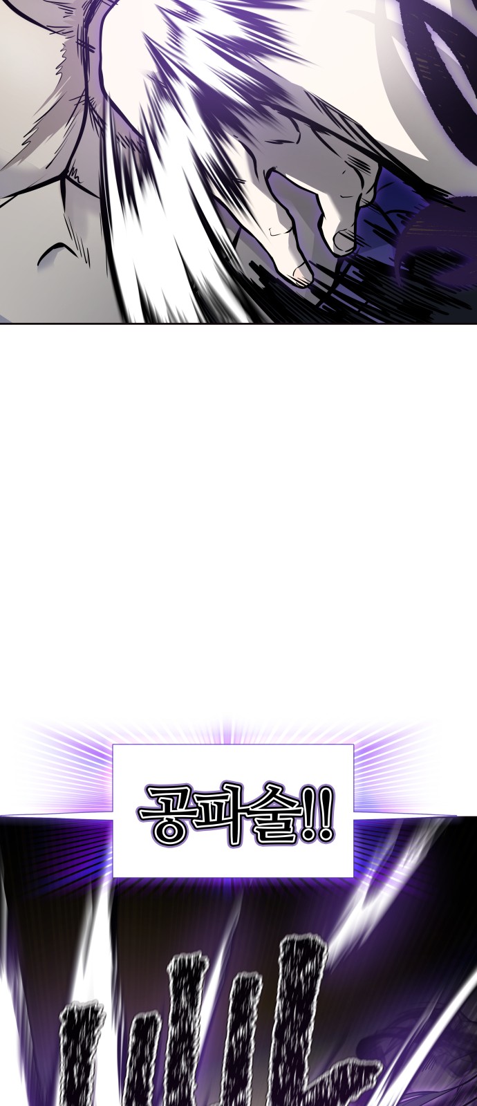 93 페이지