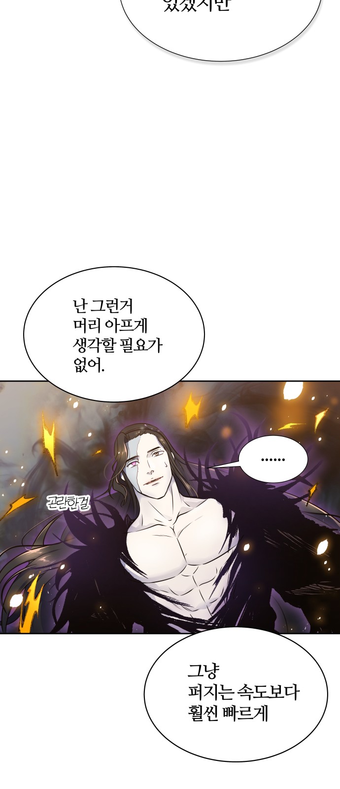 111 페이지