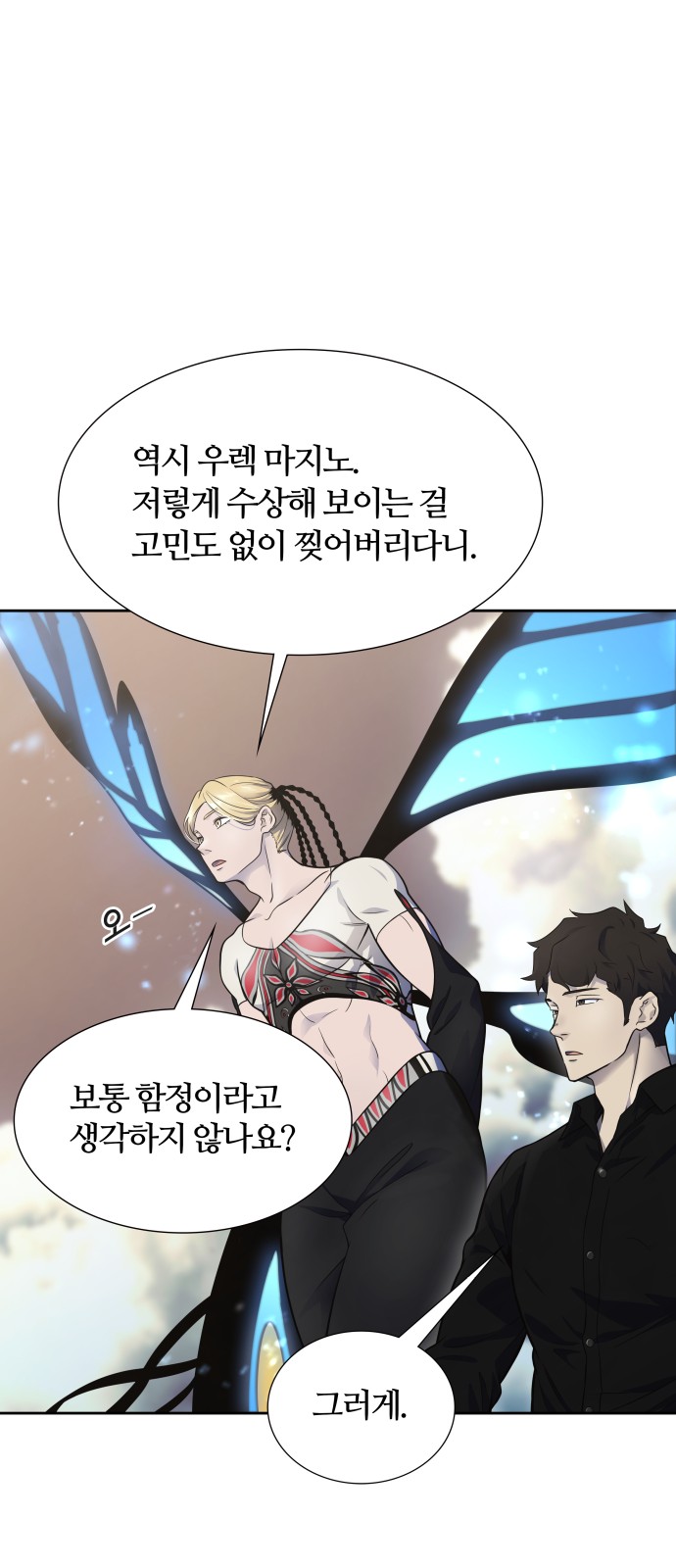 29 페이지