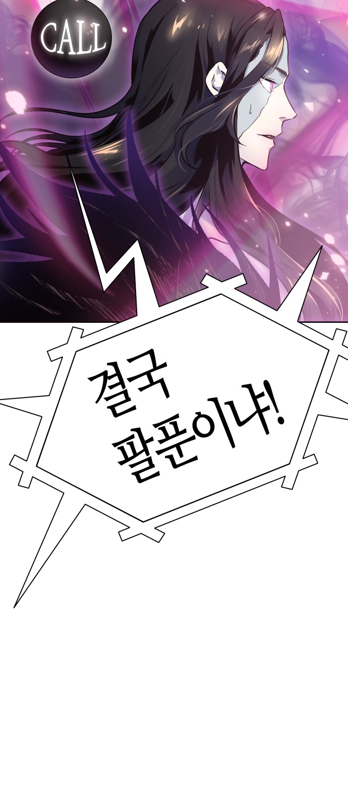 72 페이지