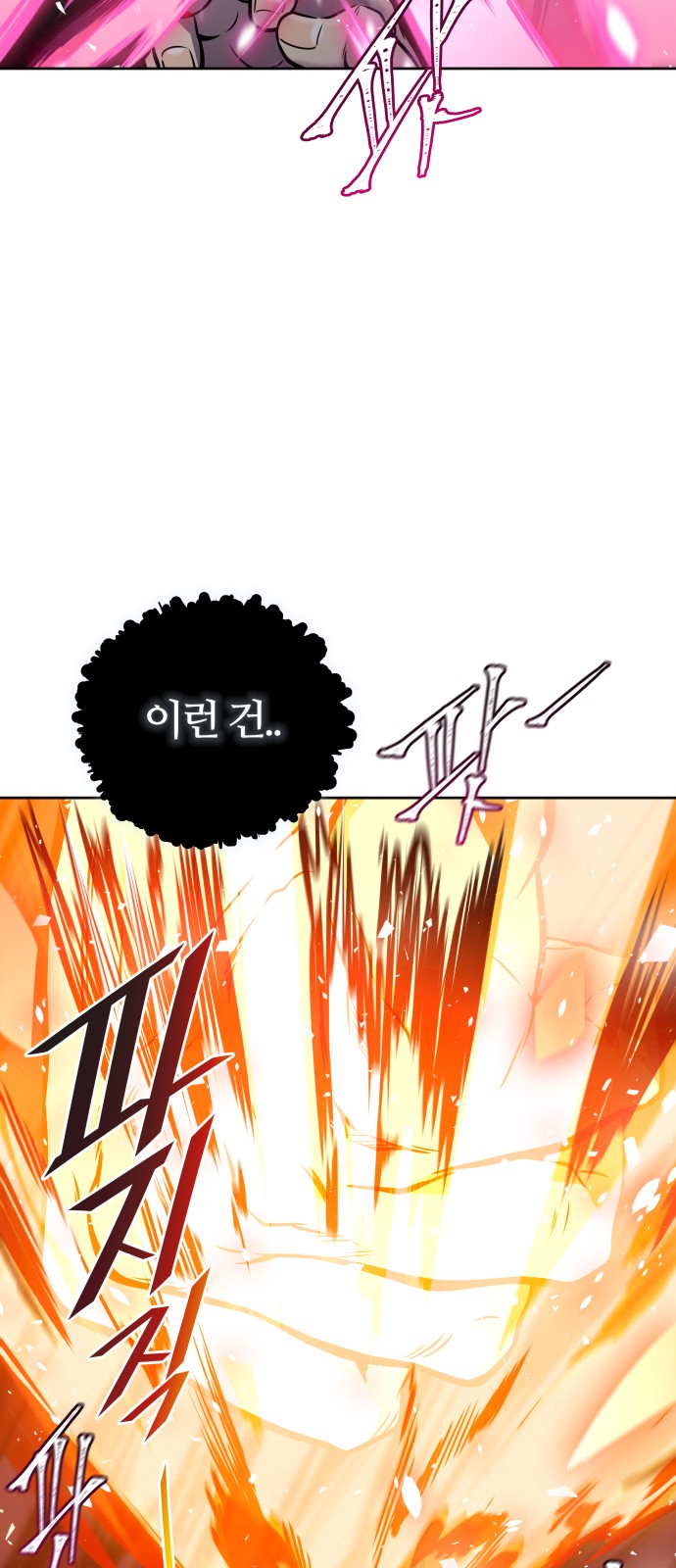 85 페이지