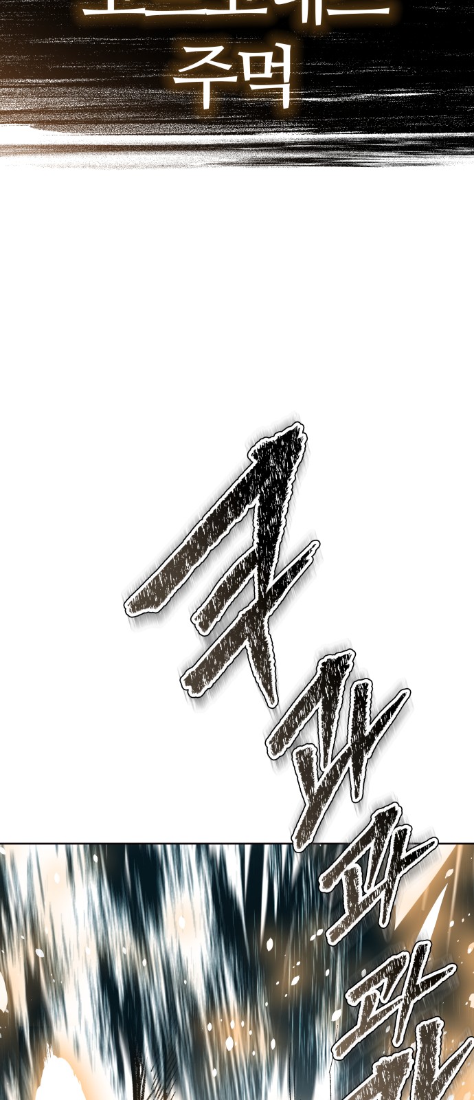 92 페이지