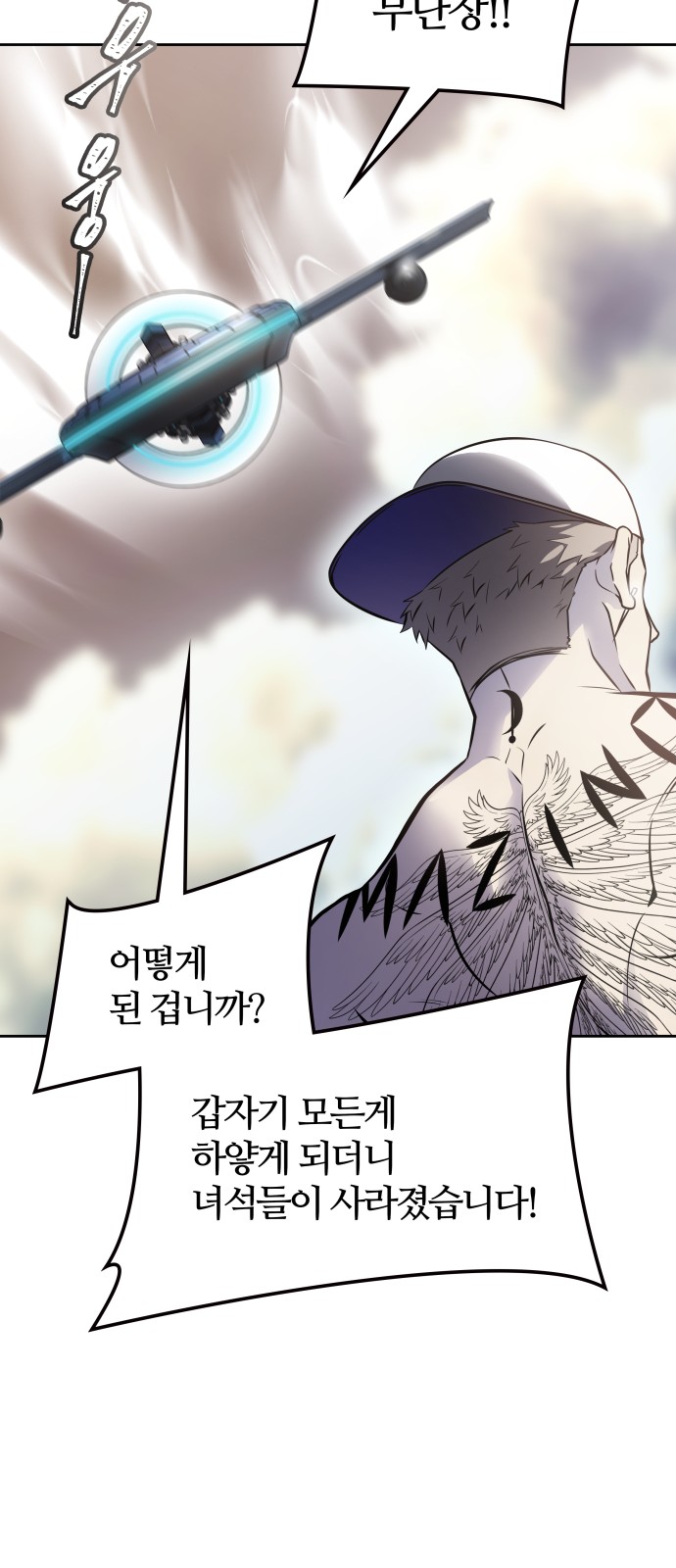 48 페이지