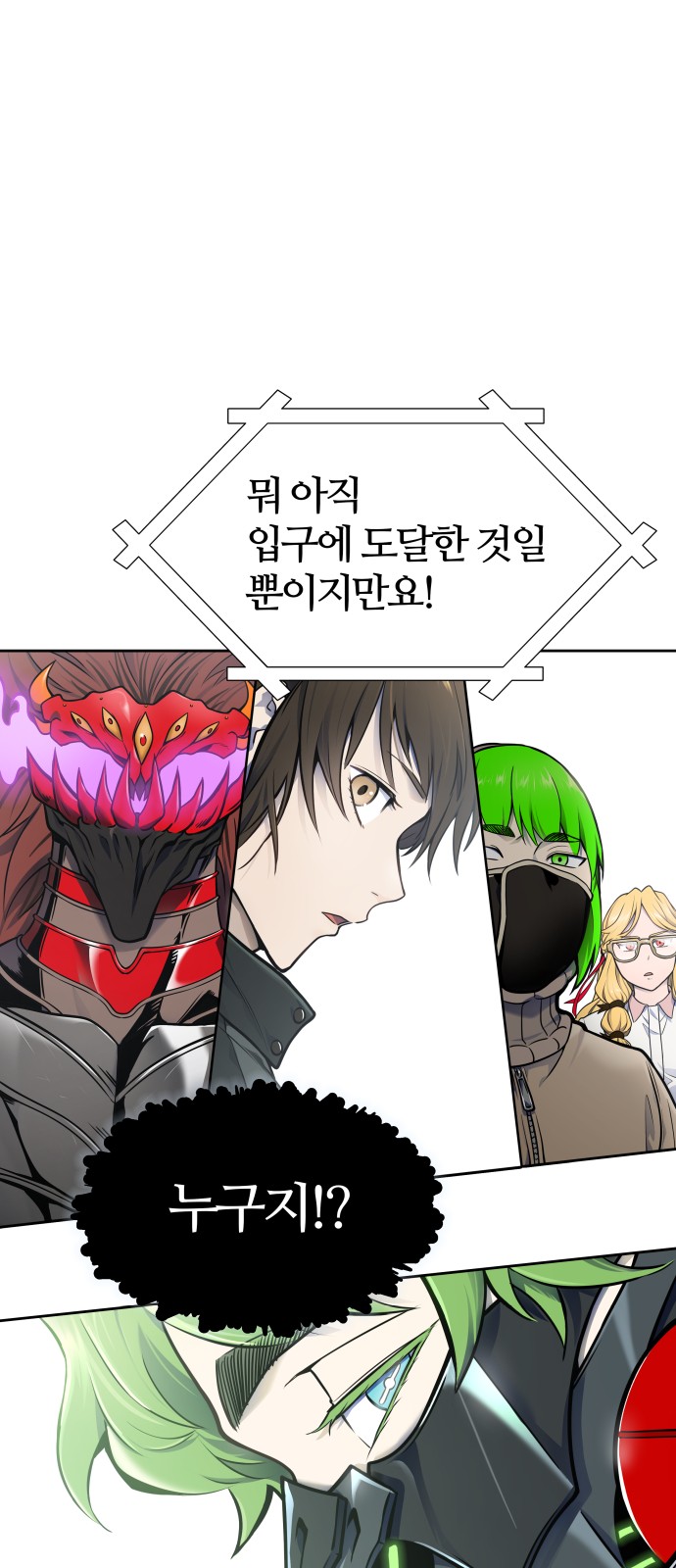 65 페이지