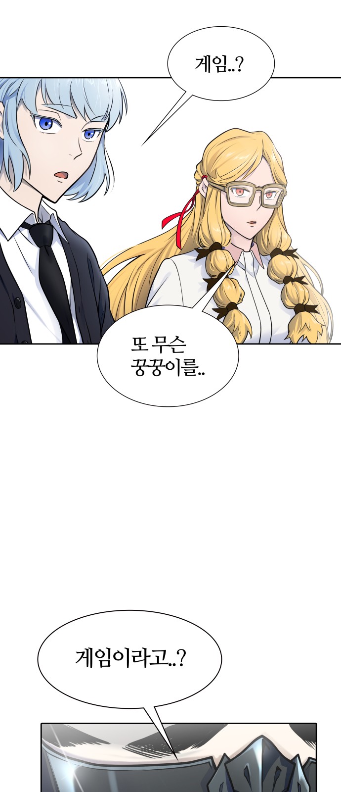 72 페이지