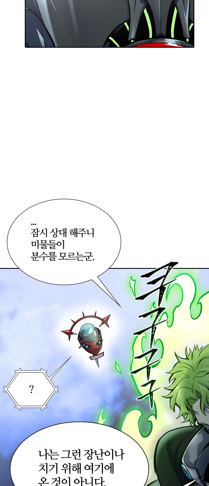 73 페이지