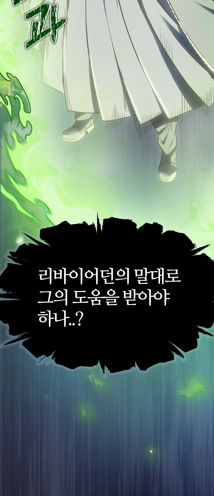 83 페이지
