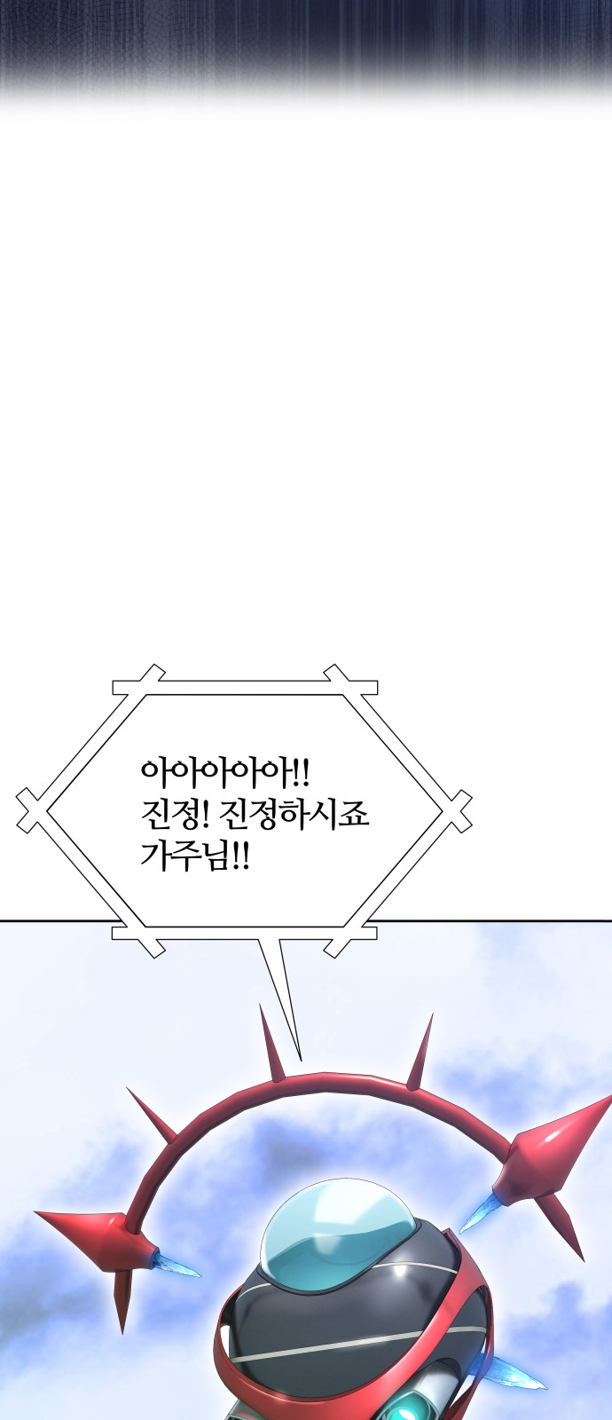 84 페이지