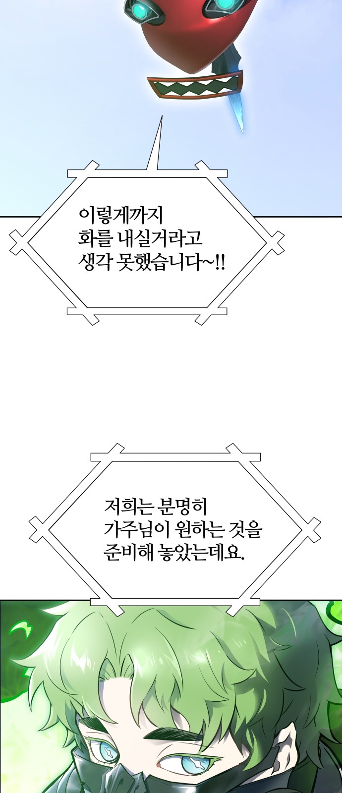 85 페이지