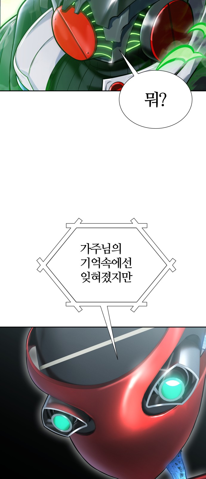 86 페이지