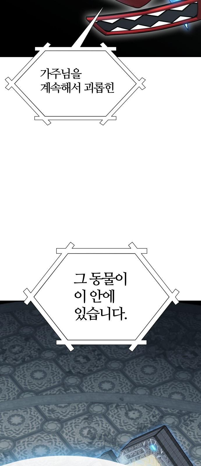 87 페이지