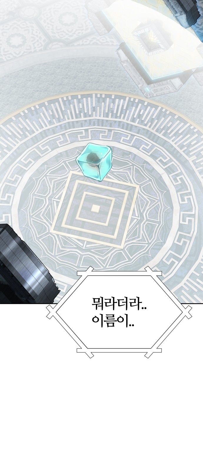 88 페이지