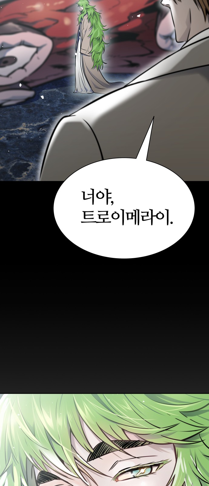 93 페이지