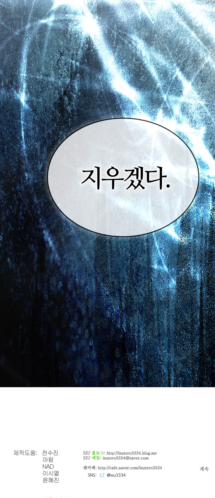 96 페이지
