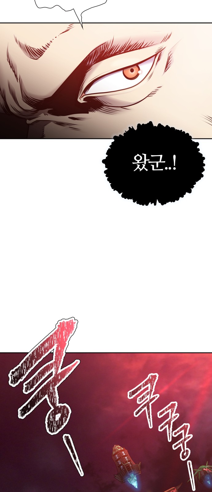 103 페이지