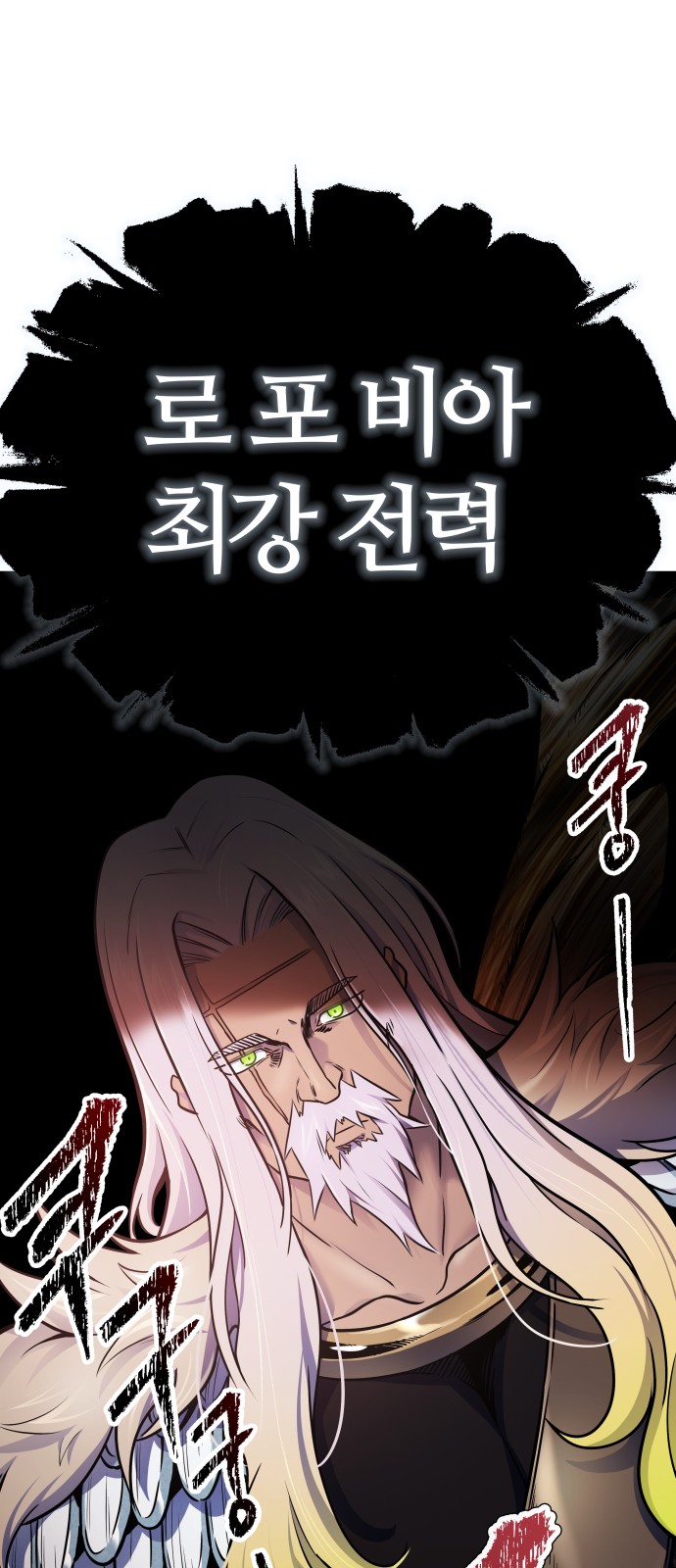 105 페이지