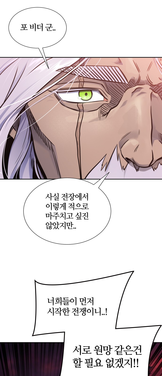 109 페이지