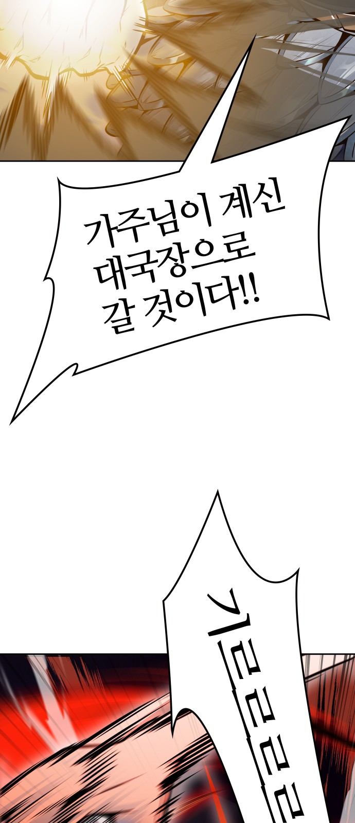 112 페이지